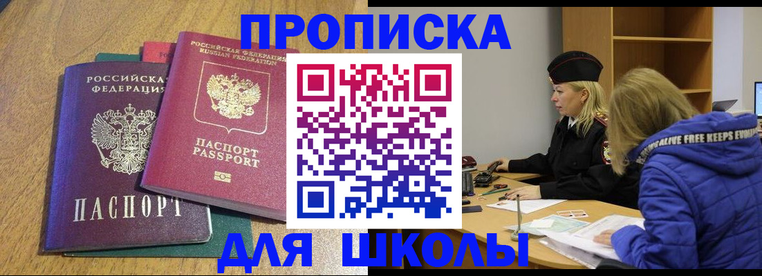 форма 3 в Светлогорске